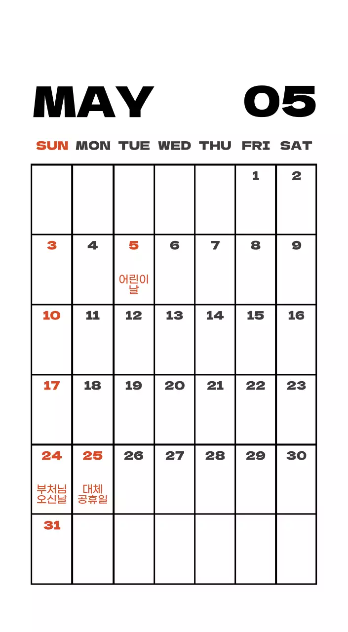 사계절 풍경의 여행 사진과 깔끔하고 과감한 텍스트 레이아웃의 연말 연시 기념 여행사 기업
