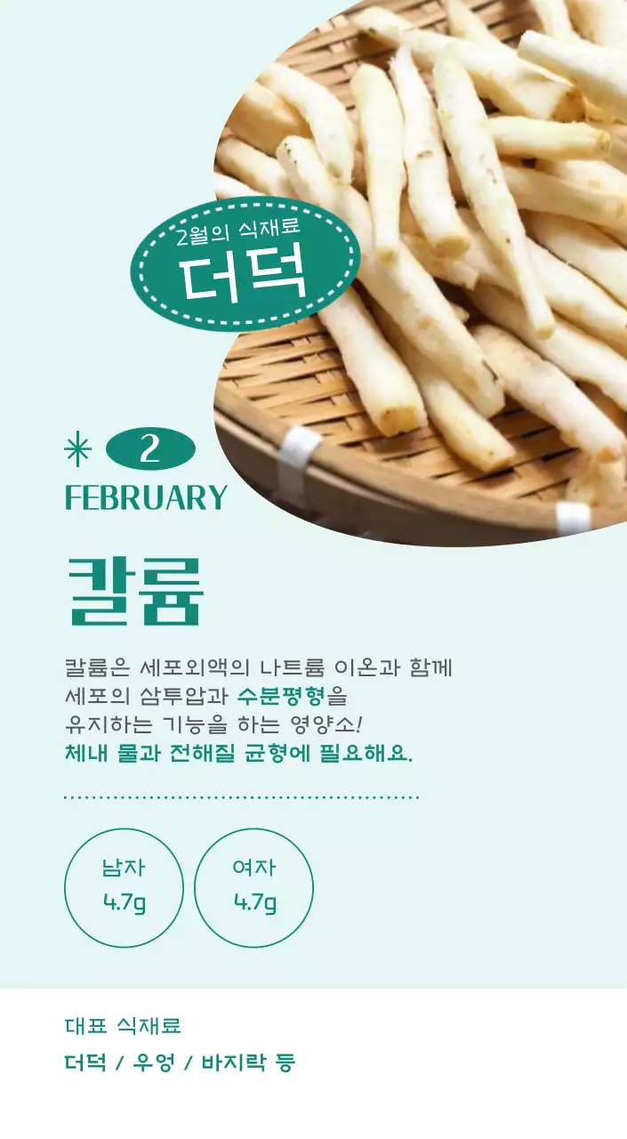 깔끔하고 알록달록한 컨셉의 병원 달력