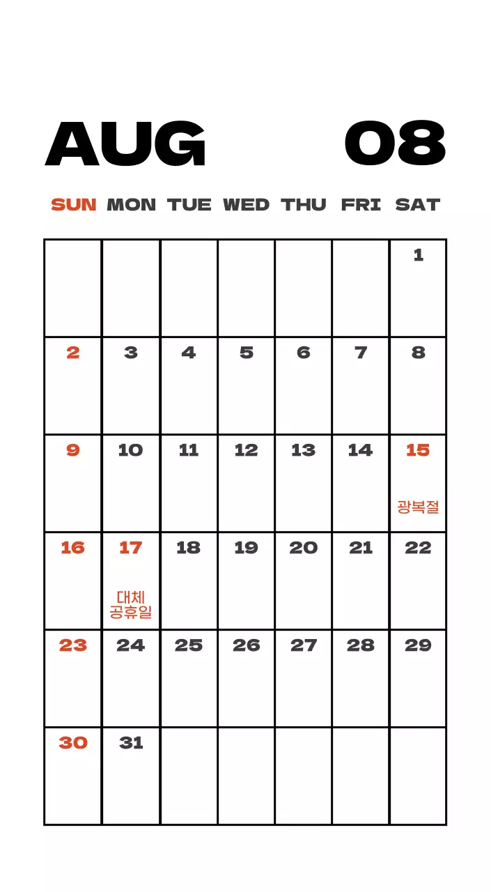 사계절 풍경의 여행 사진과 깔끔하고 과감한 텍스트 레이아웃의 연말 연시 기념 여행사 기업