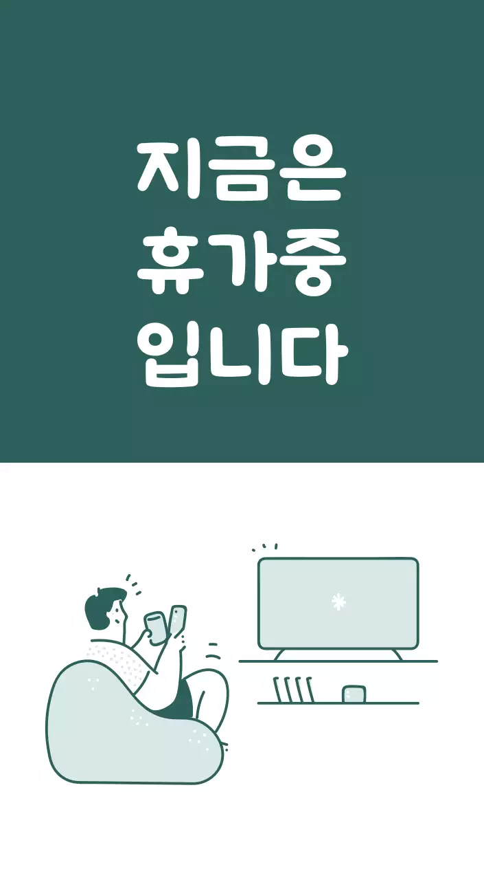 다양한 컬러의 감성적인 일러스트가 들어간 달력