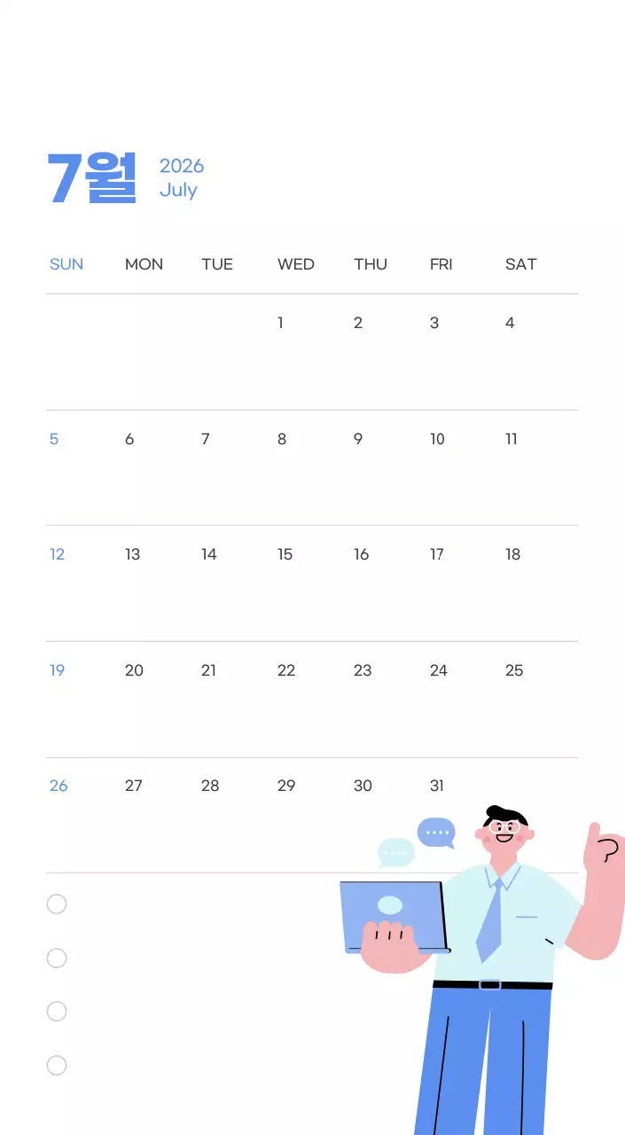 하늘색 배경에 활기찬 일러스트와 긍정적인 문구가 있는 동기부여 캘린더
