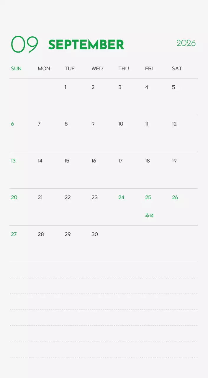 초록색 포인트 컬러에 강아지 사진과 귀여운 메시지가 있는 달력