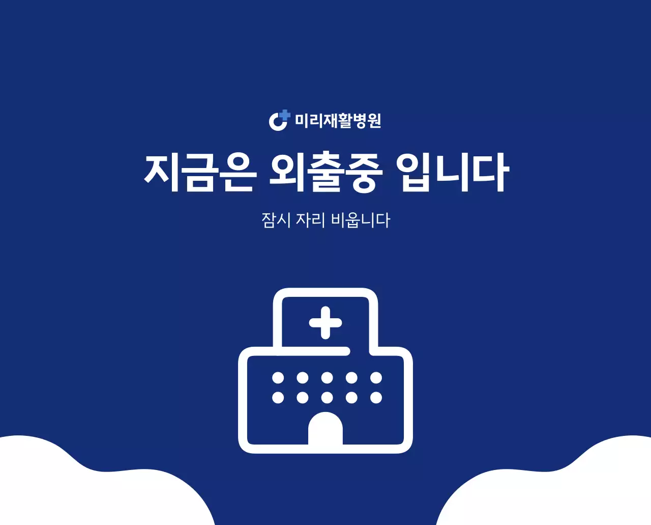 파란색의 깔끔한 일러스트가 들어간 심플한 달력