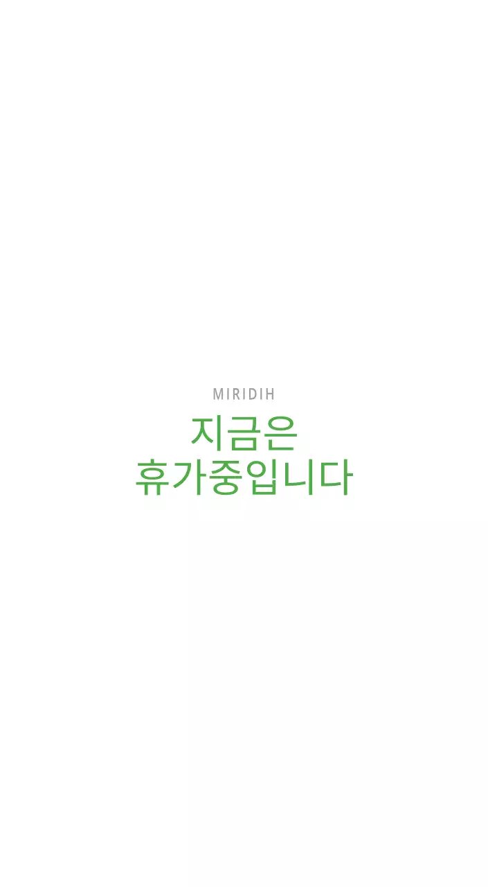 다양한 컬러의 일러스트 달력