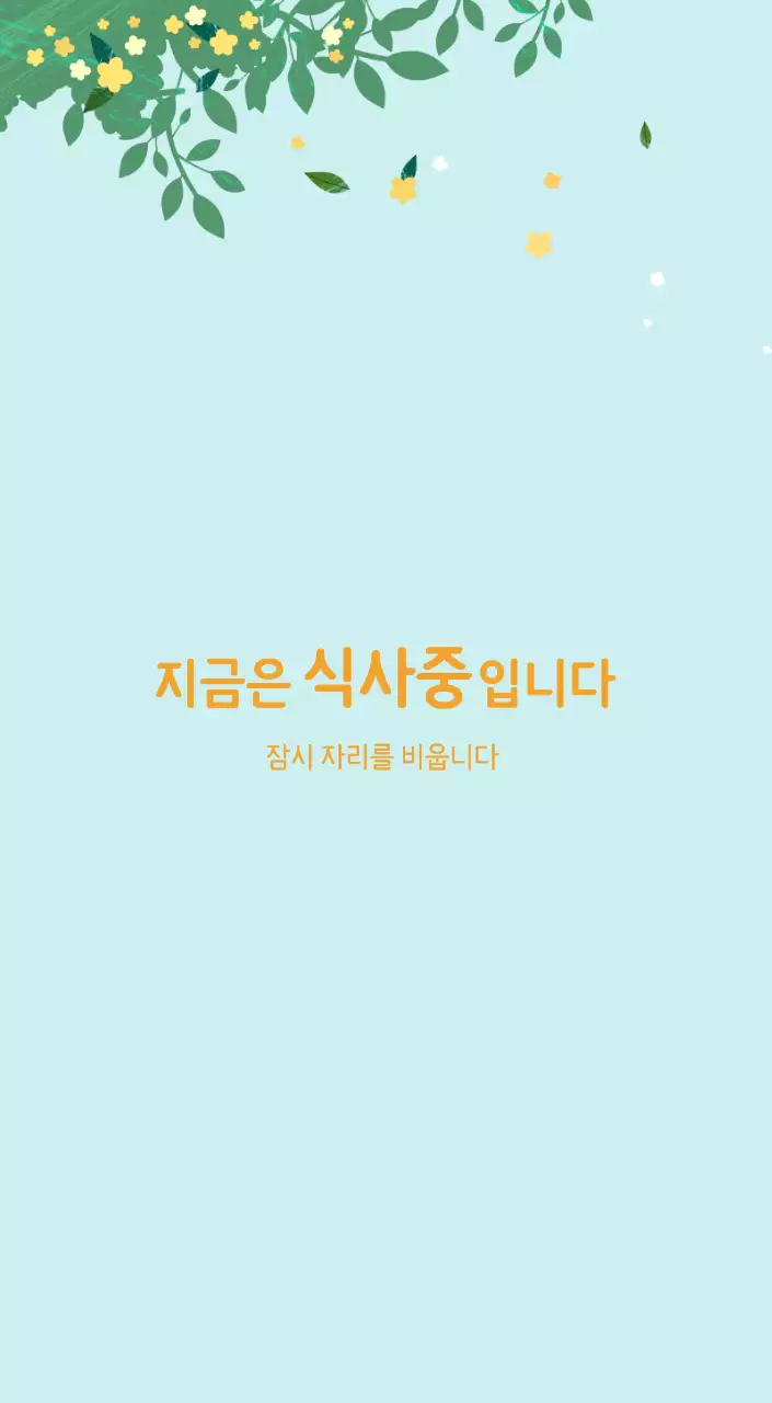 파스텔톤의 따뜻한 가족 컨셉