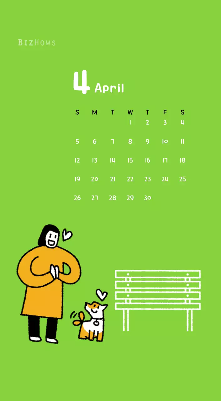 귀여운 일러스트의 신년 달력