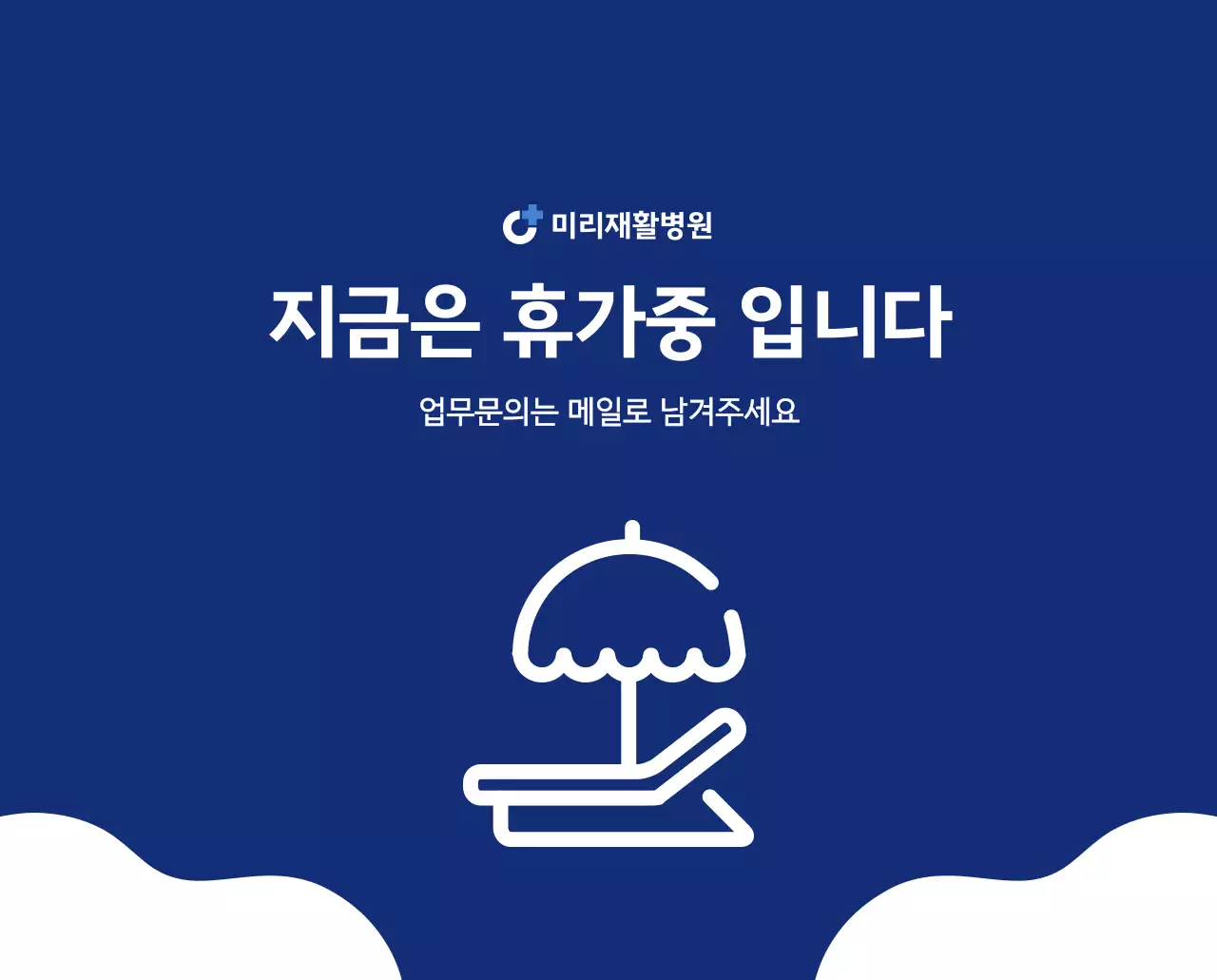 파란색의 깔끔한 일러스트가 들어간 심플한 달력