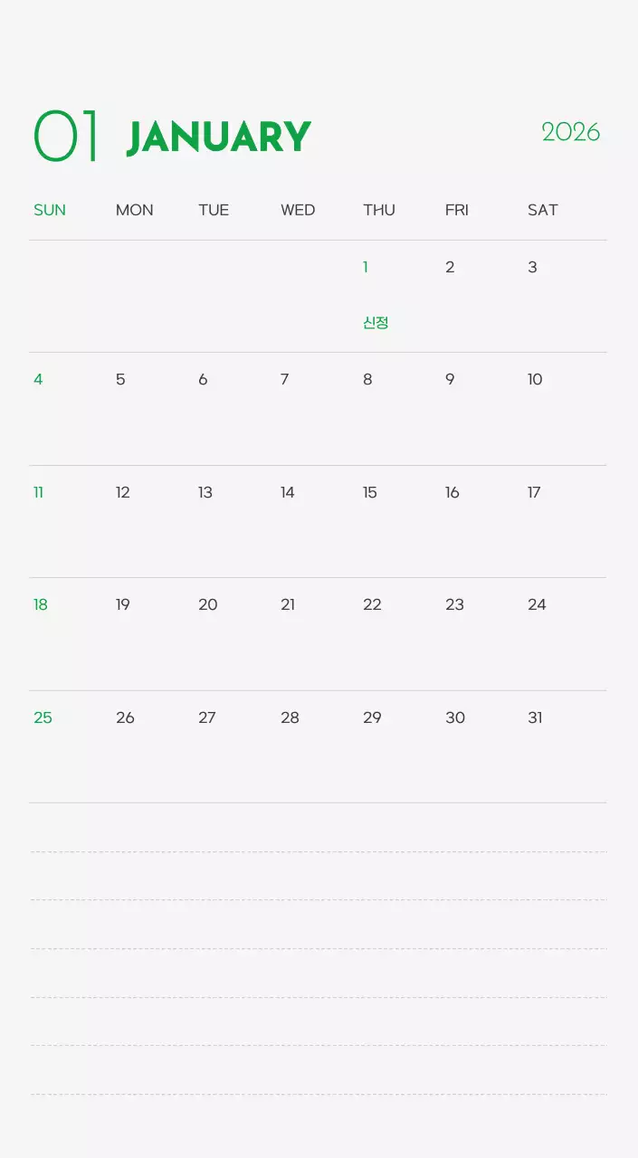 초록색 포인트 컬러에 강아지 사진과 귀여운 메시지가 있는 달력
