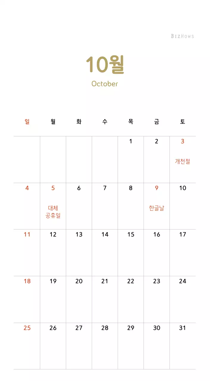 파스텔톤의 따뜻한 가족 컨셉