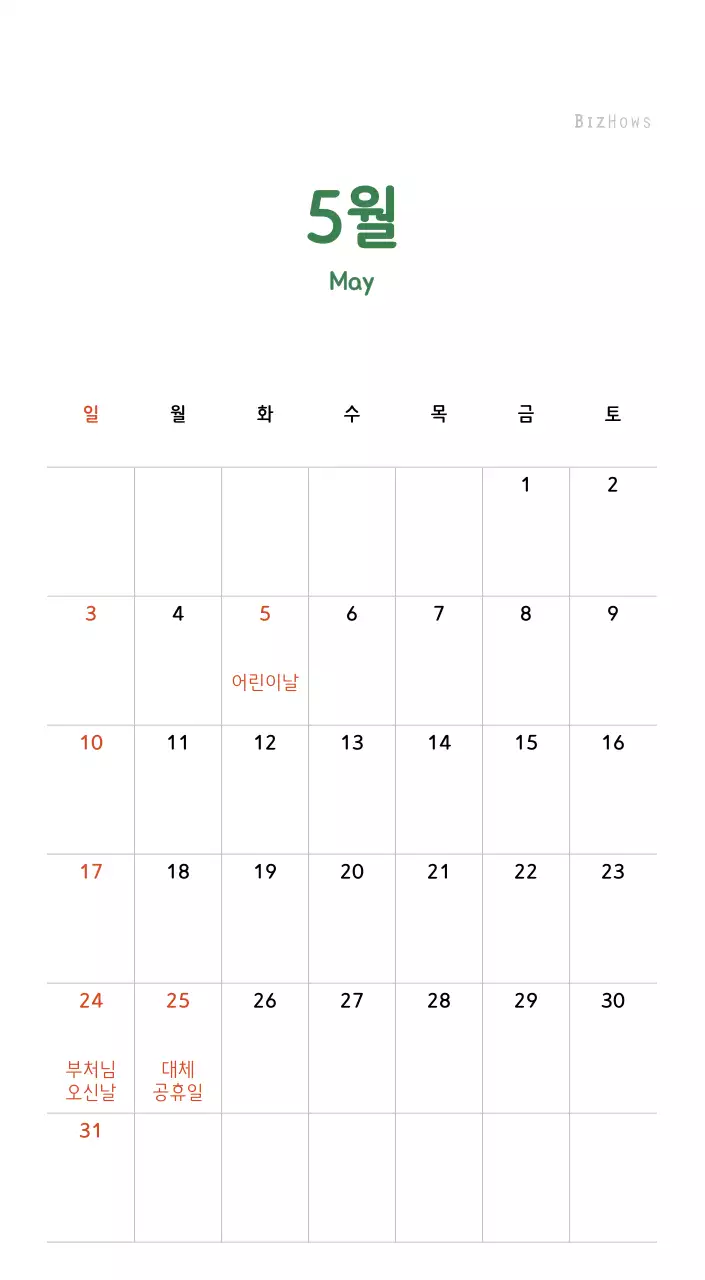 파스텔톤의 따뜻한 가족 컨셉