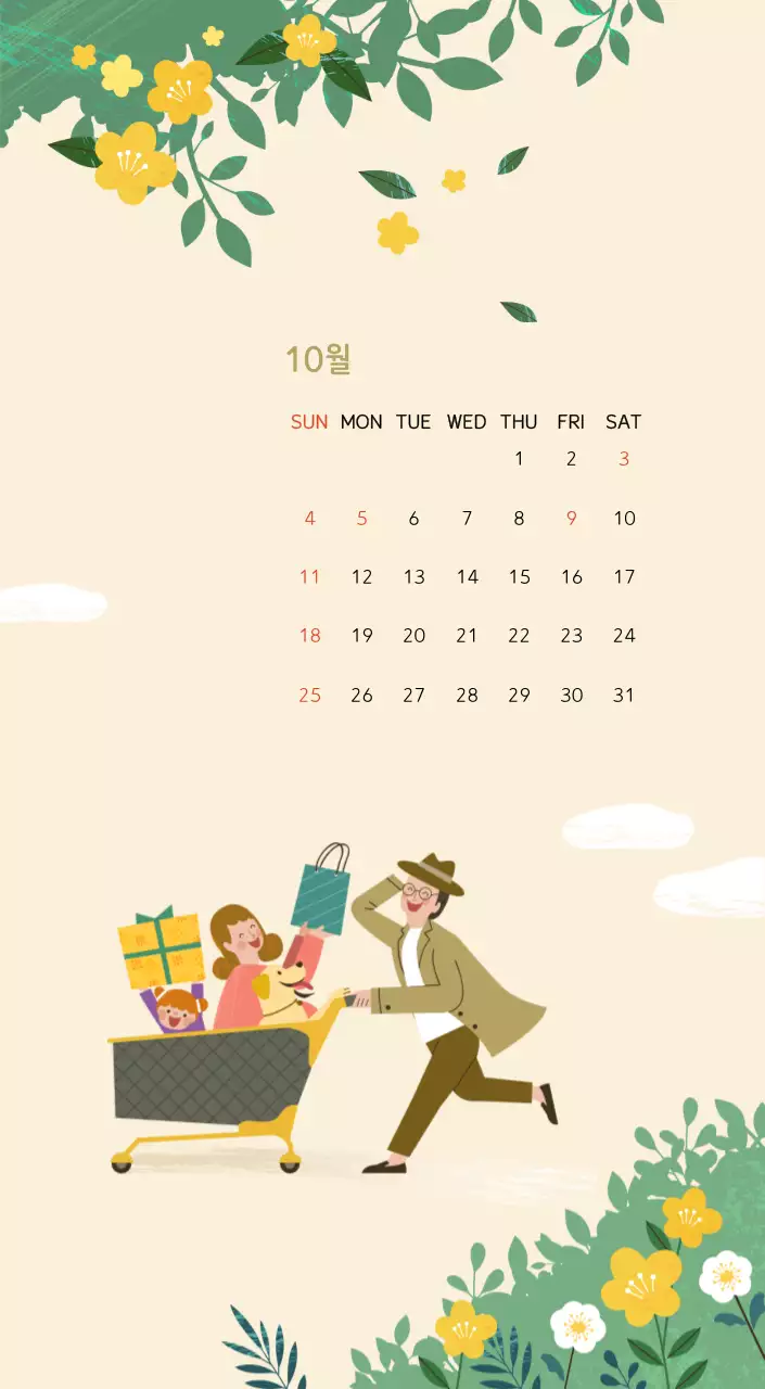 파스텔톤의 따뜻한 가족 컨셉