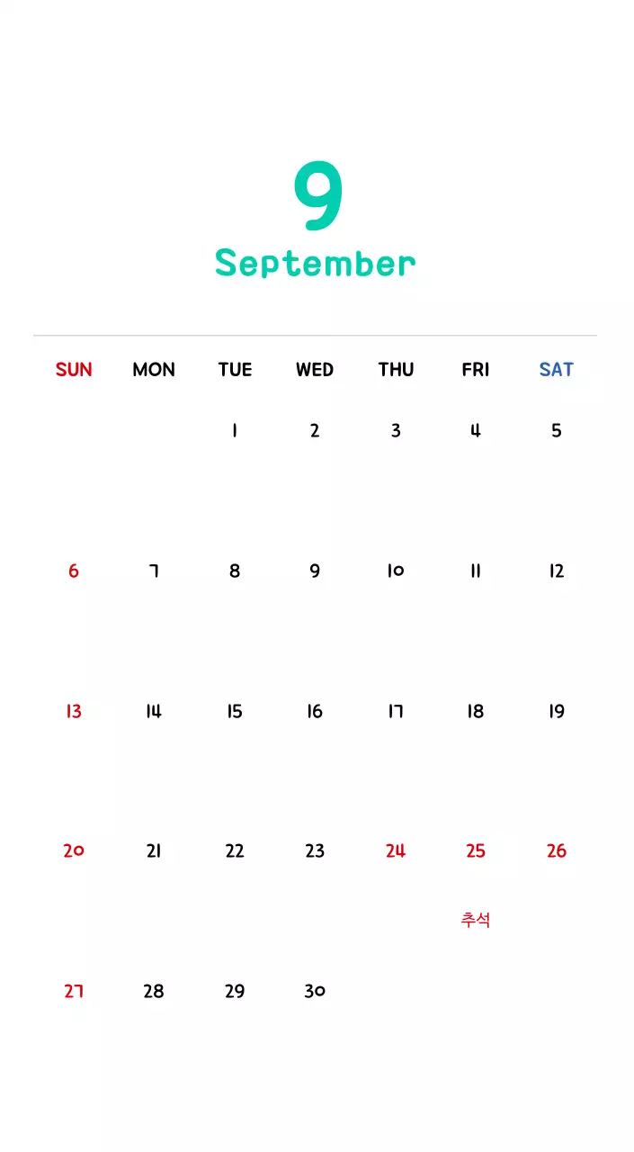 귀여운 일러스트의 신년 달력