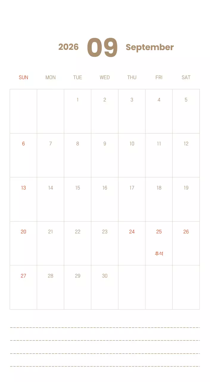 하늘색 배경에 포근한 일러스트와 성경 구절이 있는 말씀 달력