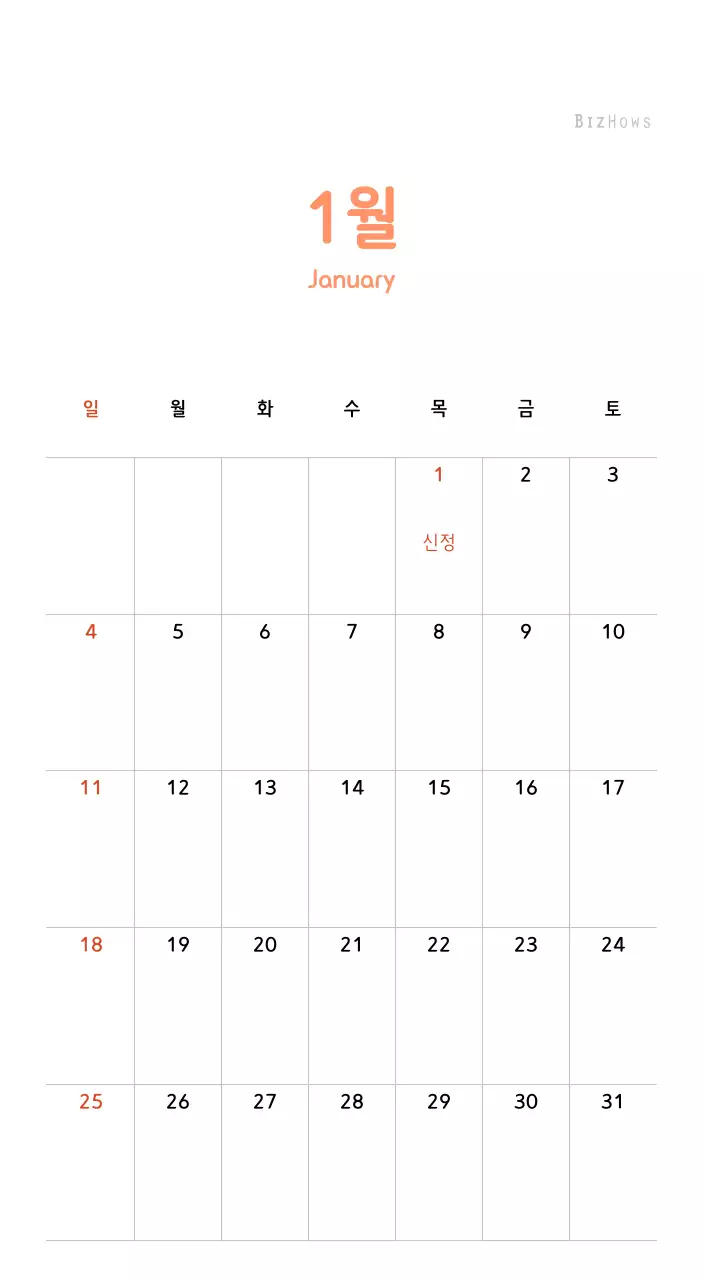 파스텔톤의 따뜻한 가족 컨셉