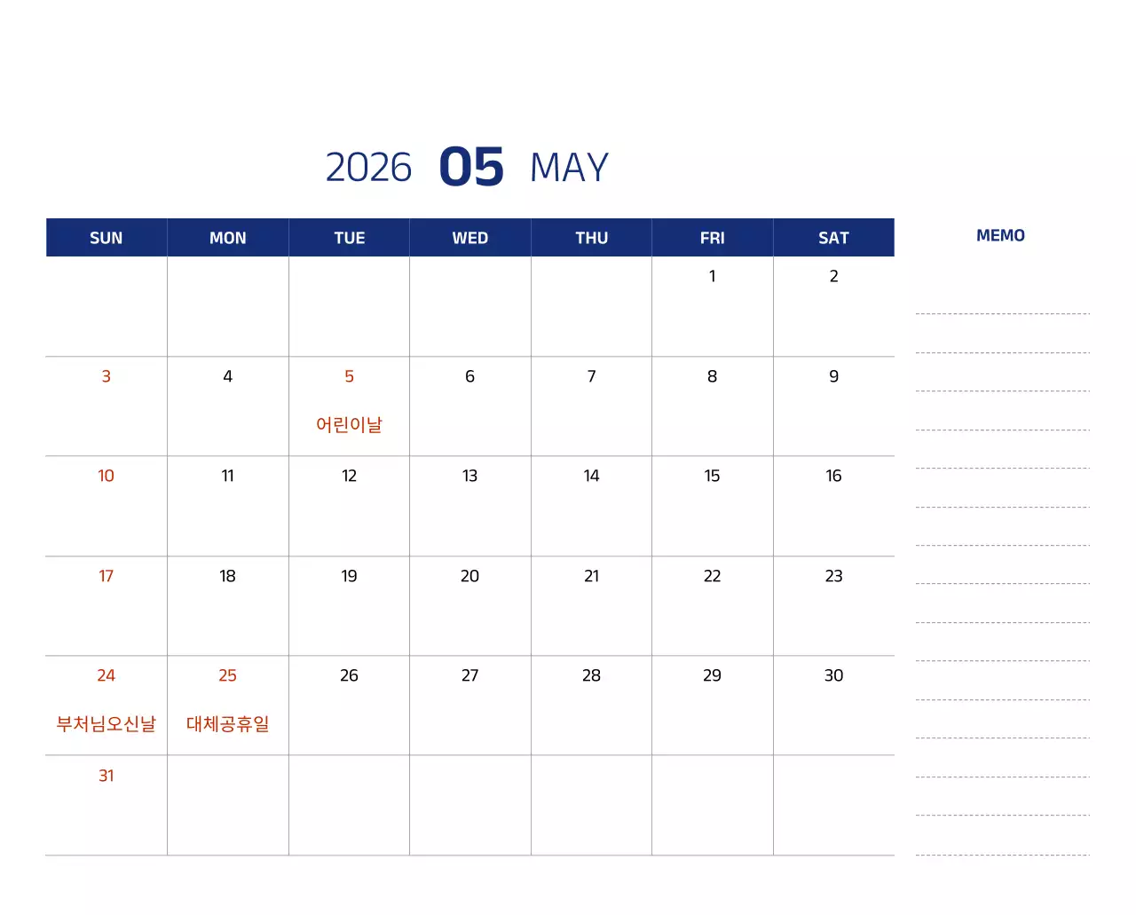 파란색의 깔끔한 일러스트가 들어간 심플한 달력