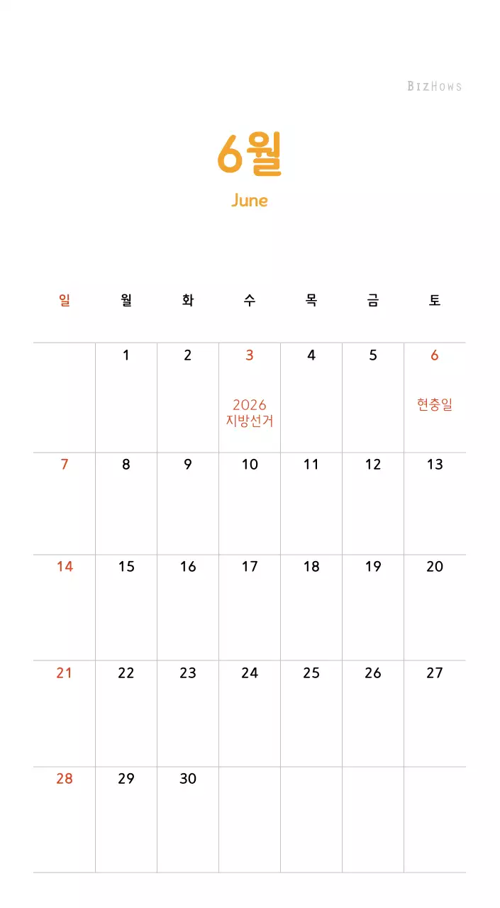 파스텔톤의 따뜻한 가족 컨셉