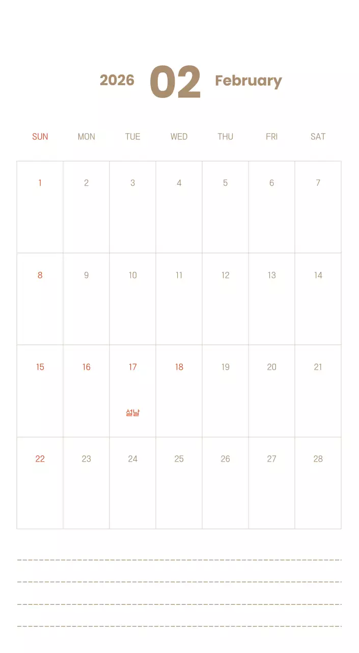 하늘색 배경에 포근한 일러스트와 성경 구절이 있는 말씀 달력