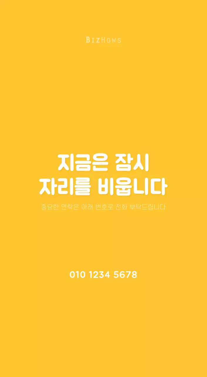 귀여운 일러스트의 신년 달력