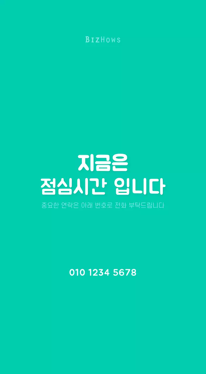 귀여운 일러스트의 신년 달력