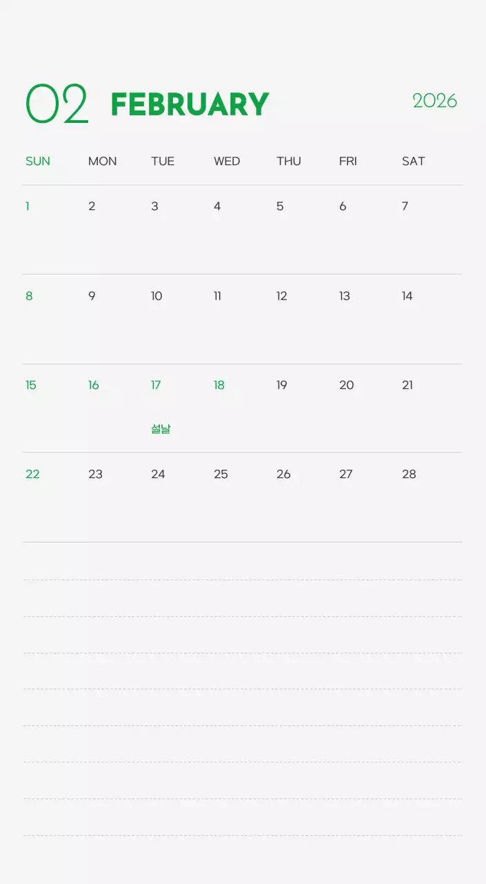 초록색 포인트 컬러에 강아지 사진과 귀여운 메시지가 있는 달력