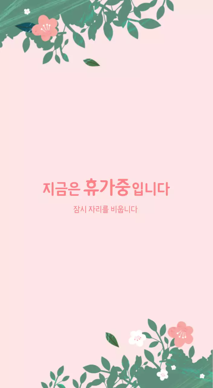 파스텔톤의 따뜻한 가족 컨셉