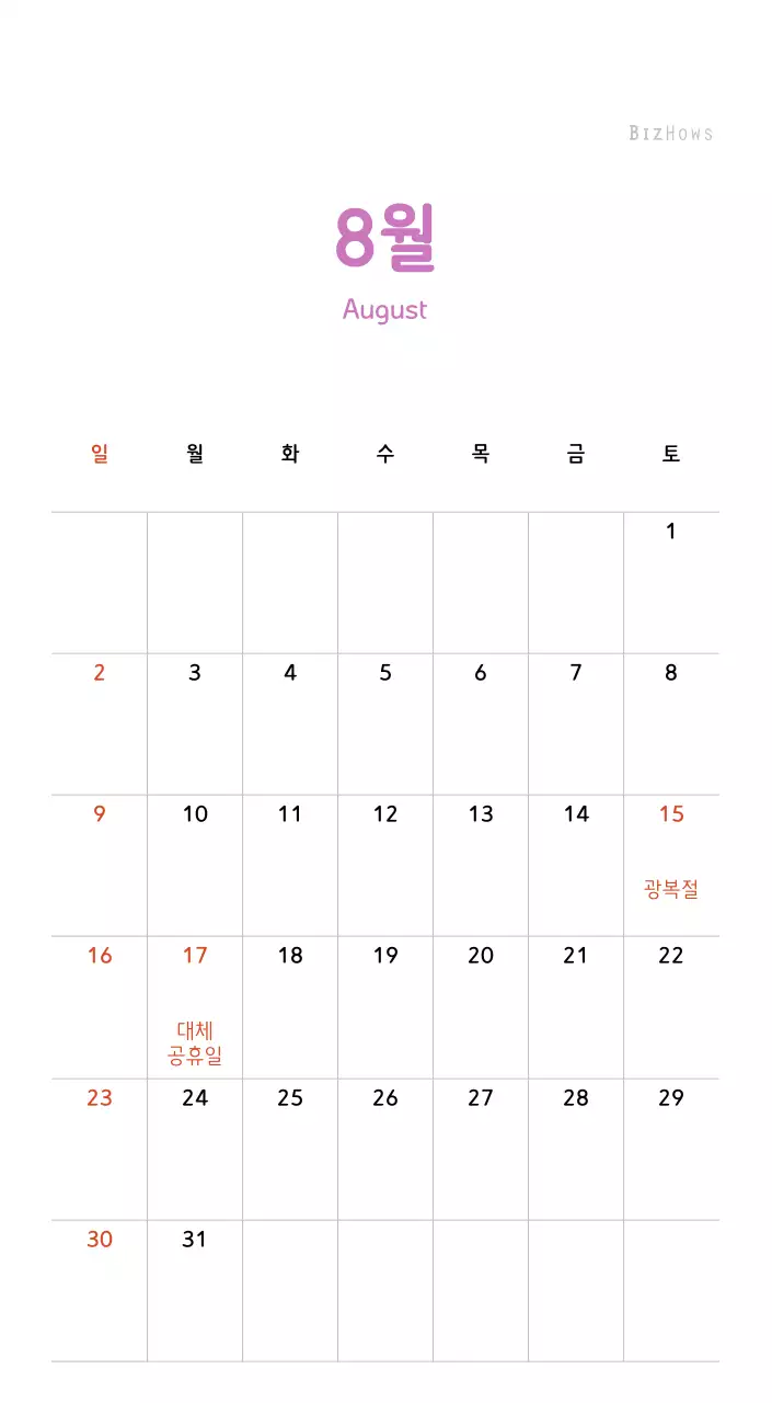 파스텔톤의 따뜻한 가족 컨셉