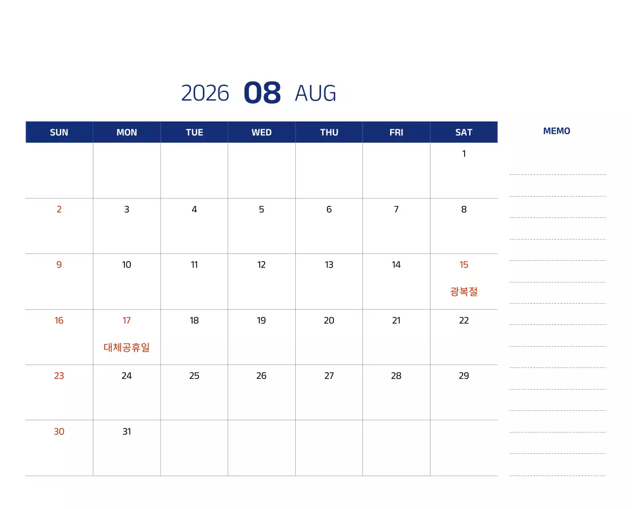 파란색의 깔끔한 일러스트가 들어간 심플한 달력