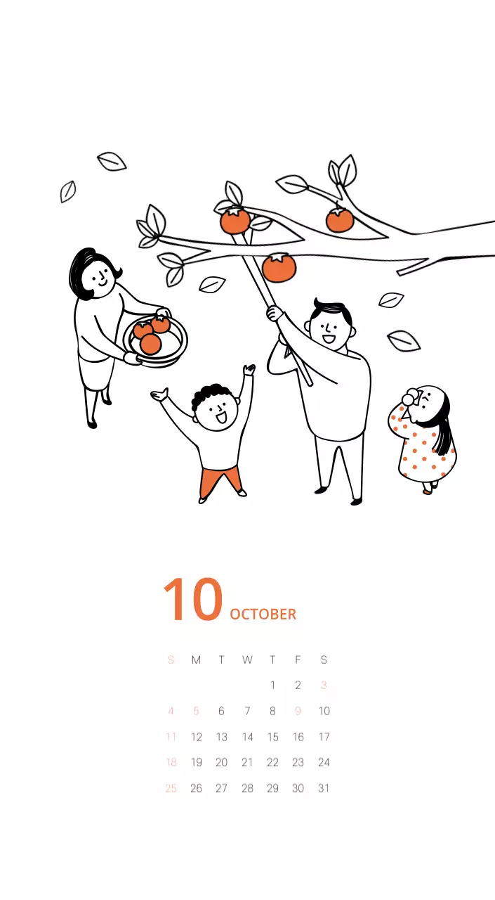 다양한 컬러의 일러스트 달력