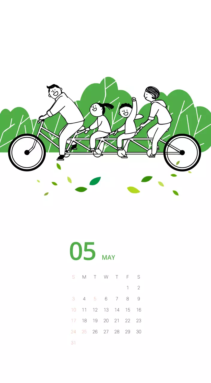 다양한 컬러의 일러스트 달력