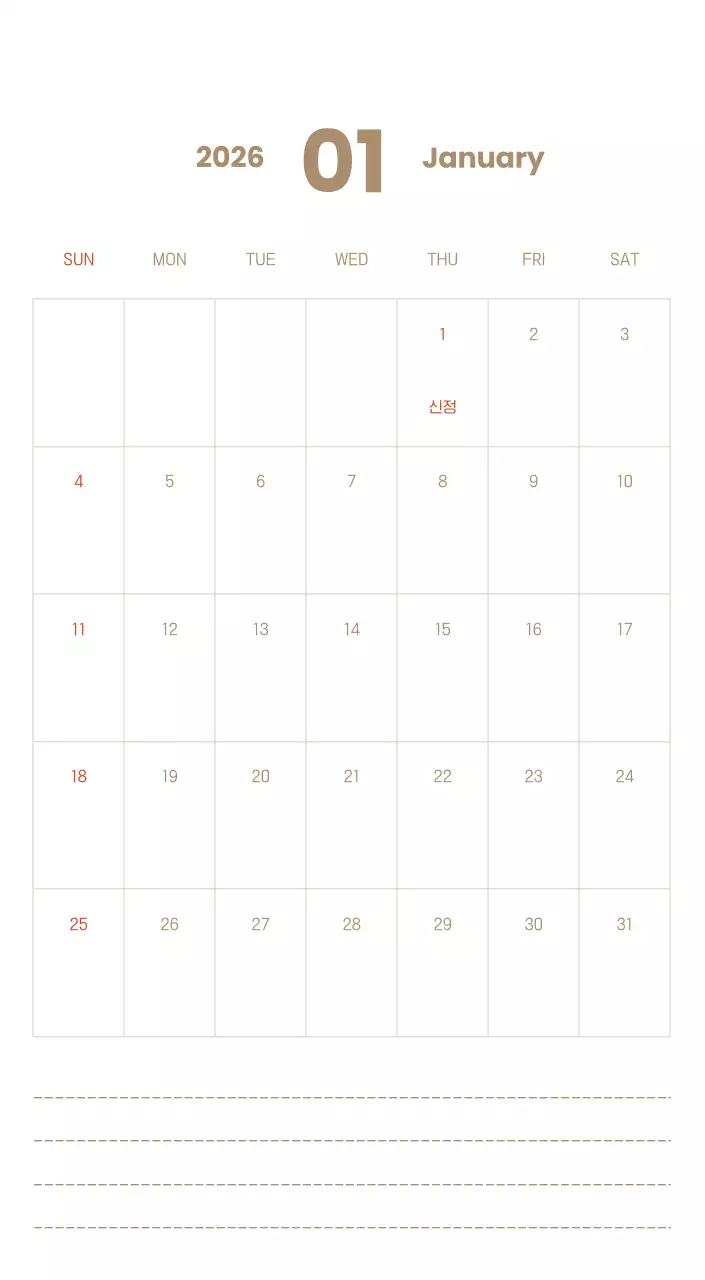 하늘색 배경에 포근한 일러스트와 성경 구절이 있는 말씀 달력