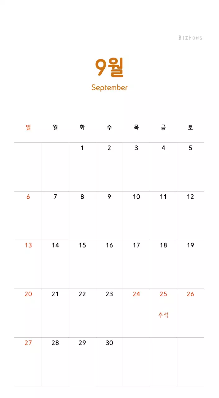 파스텔톤의 따뜻한 가족 컨셉