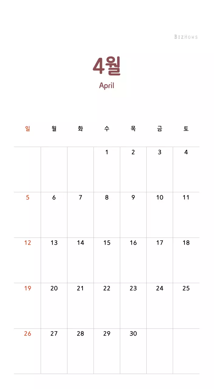 파스텔톤의 따뜻한 가족 컨셉