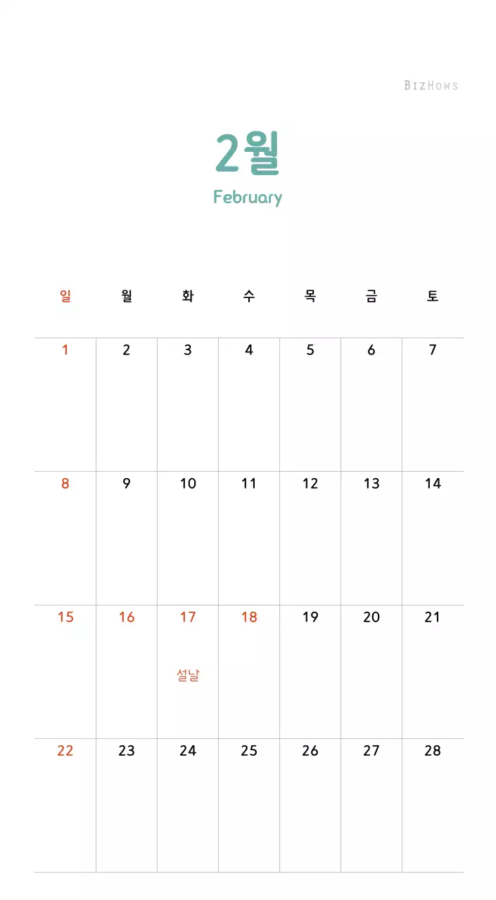 파스텔톤의 따뜻한 가족 컨셉