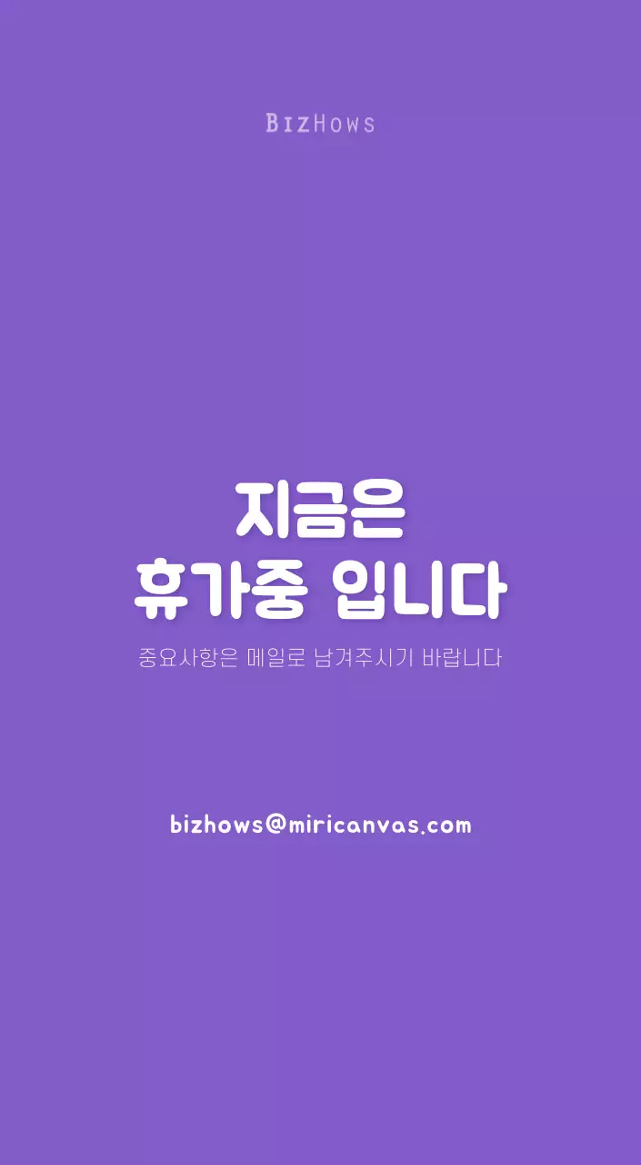 귀여운 일러스트의 신년 달력