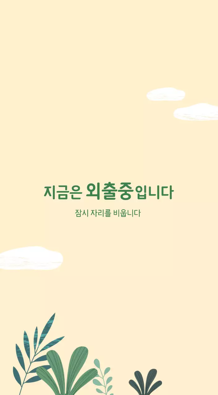 파스텔톤의 따뜻한 가족 컨셉