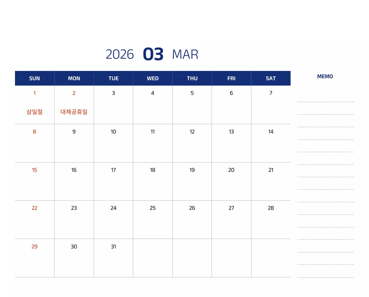 파란색의 깔끔한 일러스트가 들어간 심플한 달력