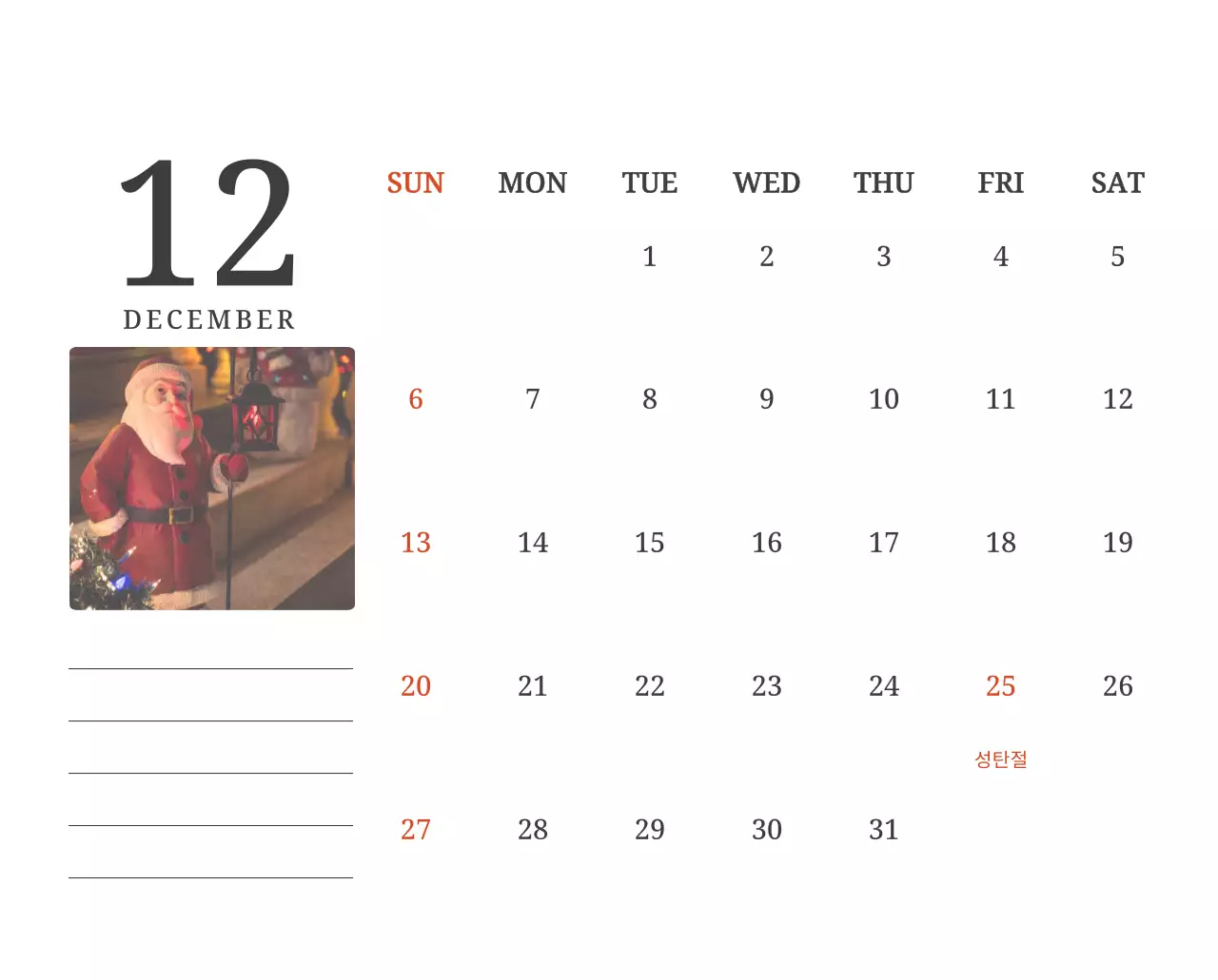 풍경 속 교회가 돋보이는 사진들로 이루어진 달력
