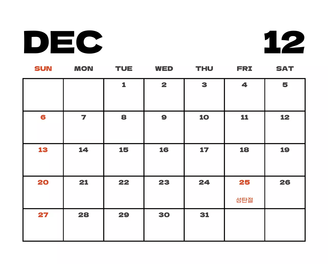 사계절 풍경의 여행 사진과 깔끔하고 과감한 텍스트 레이아웃의 연말 연시 기념 여행사 기업