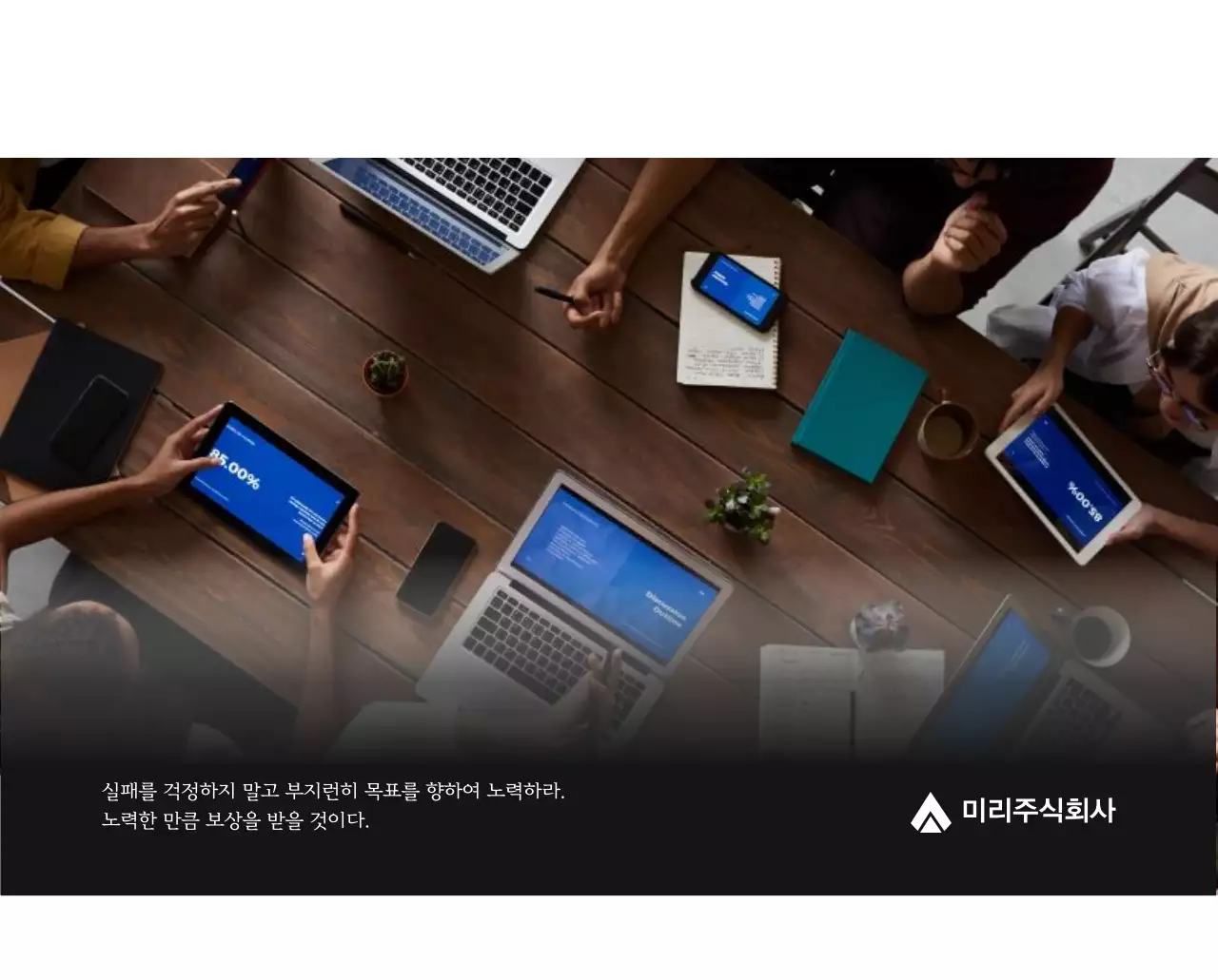 그레이의 심플한 기업 달력