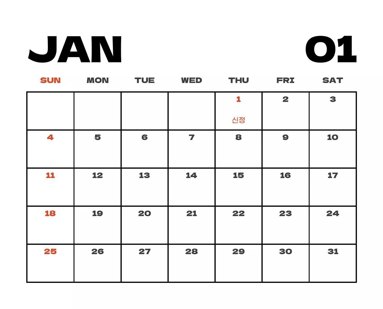 사계절 풍경의 여행 사진과 깔끔하고 과감한 텍스트 레이아웃의 연말 연시 기념 여행사 기업