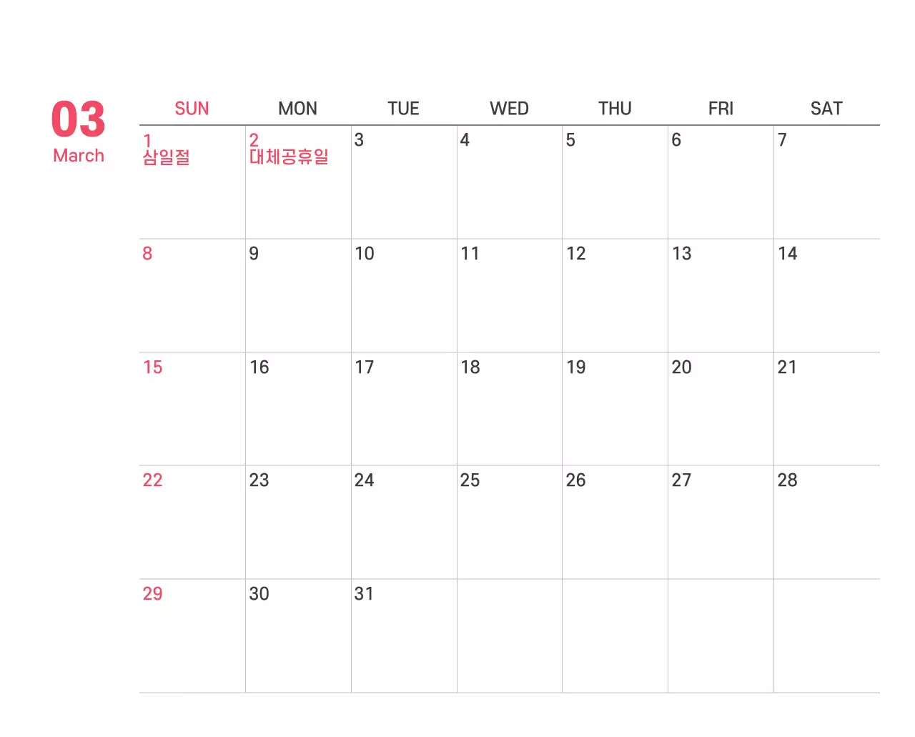 보라색 배경에 깔끔한 라인 일러스트