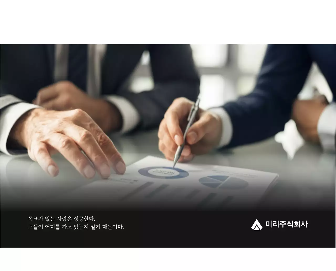 그레이의 심플한 기업 달력