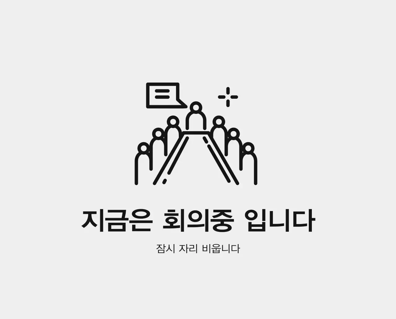 그레이의 심플한 기업 달력