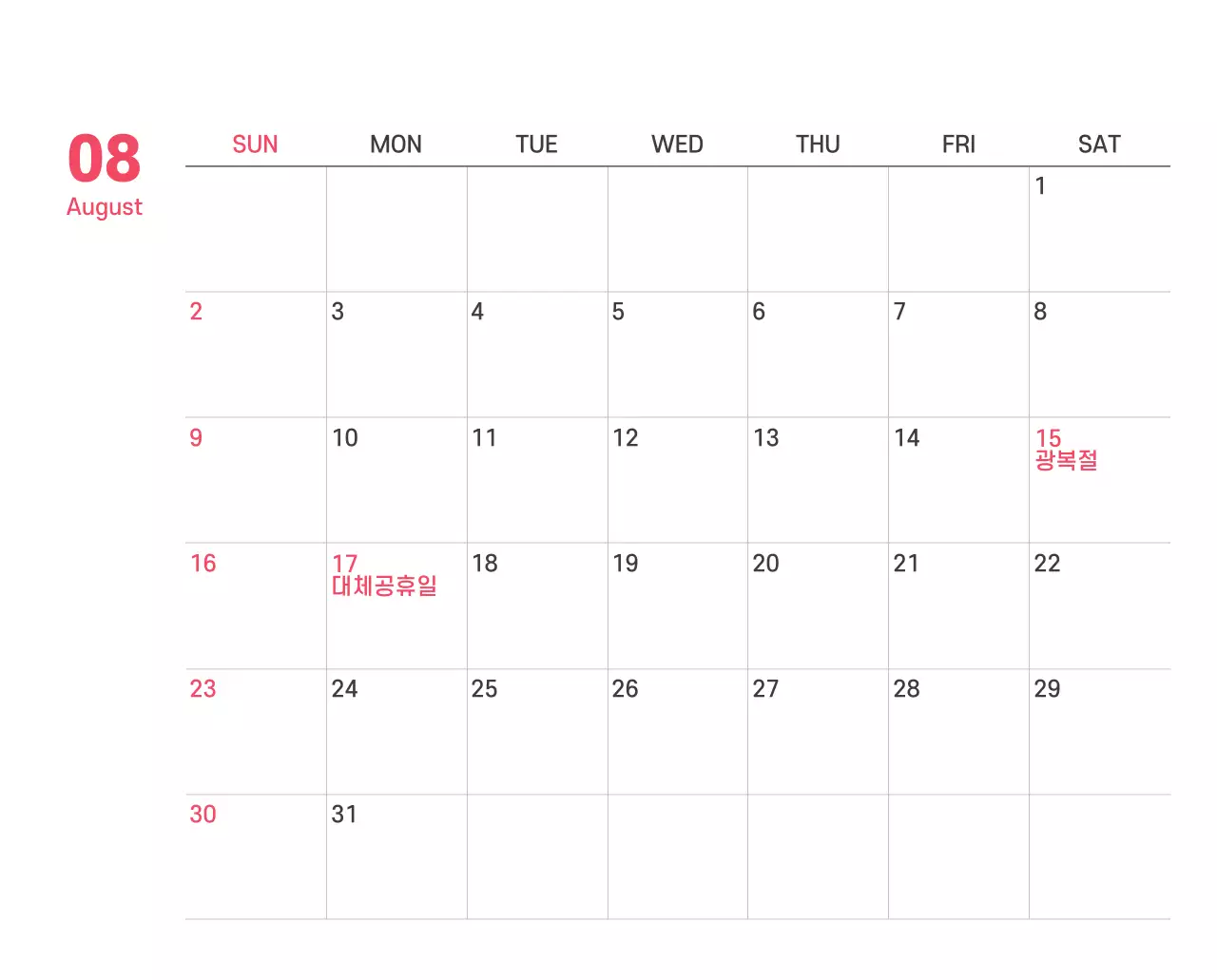 보라색 배경에 깔끔한 라인 일러스트