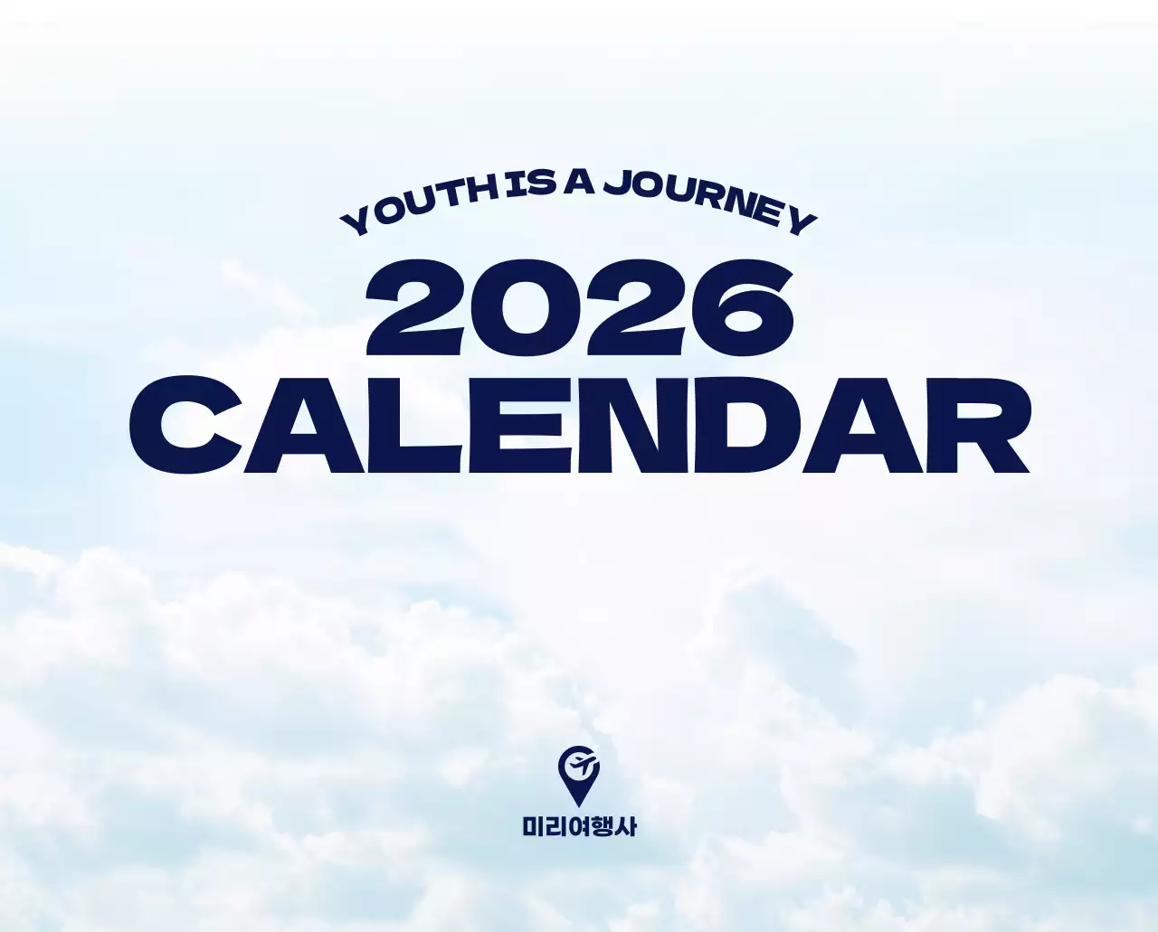 사계절 풍경의 여행 사진과 깔끔하고 과감한 텍스트 레이아웃의 연말 연시 기념 여행사 기업