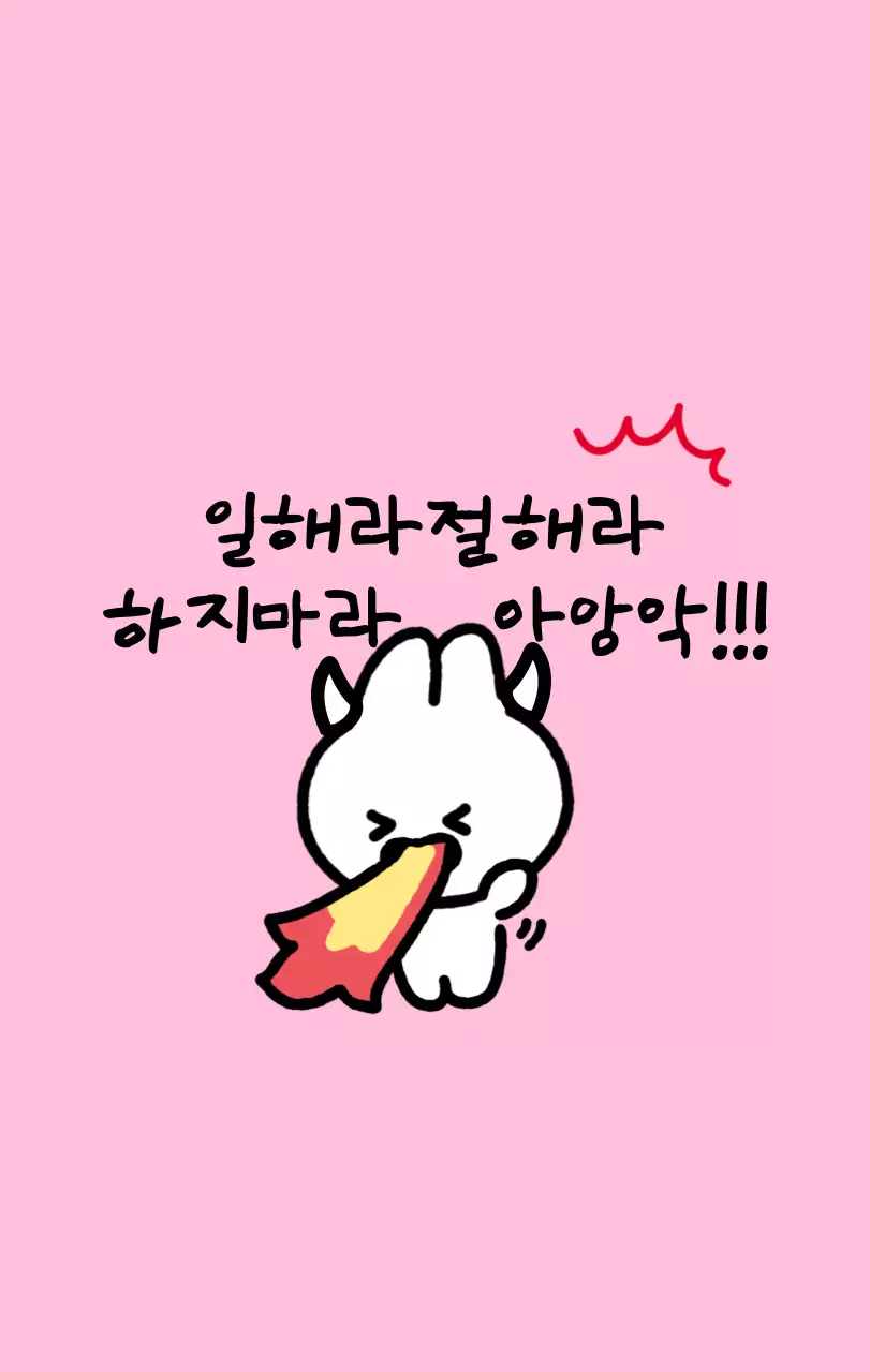 컬러풀하고 귀엽고 젊은 직장인 일러스트