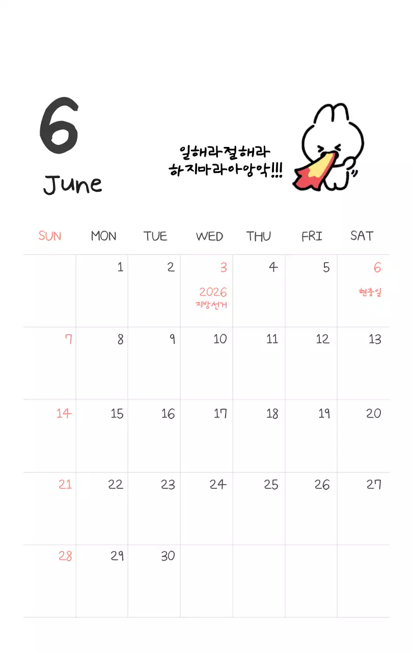 컬러풀하고 귀엽고 젊은 직장인 일러스트