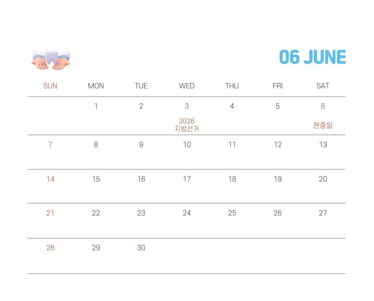 건강과 가족이 관련된 아기자기한 일러스트와 컬러로 포인트를 준 연말 연시 기념 병원