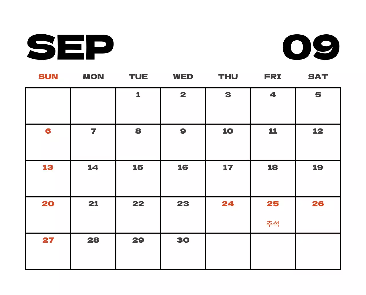 사계절 풍경의 여행 사진과 깔끔하고 과감한 텍스트 레이아웃의 연말 연시 기념 여행사 기업