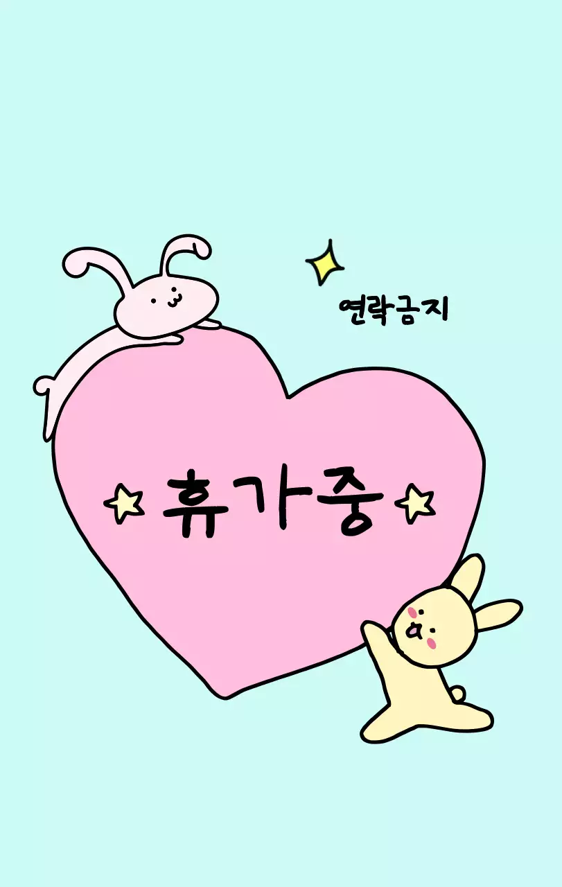 컬러풀하고 귀엽고 젊은 직장인 일러스트